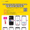 울산광역시중구보건소 울산종합일보