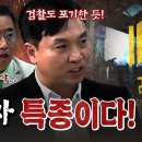 KBS 저널리즘토크쇼J가 없어진 이유. 제작PD피셜 이미지