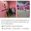 리듬아이리듬체조스쿨 | 동탄/능동 아이 운동학원 어디가 좋을까? 아이디리듬체조스쿨 솔직 후기