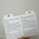 인덱스카라멜 신세계 강남점