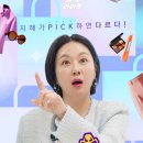 헬로픽