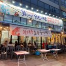 뽀빠이수산시장 - 19025 | 뽀빠이수산시장