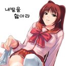 타마
