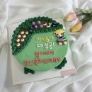 끝집164 | #하루에 한 번씩