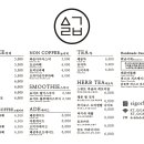 향기엔틱카페