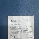 종로구보건소 | [종로구 보건소]종로구보건소 동부진료소 B형간염 예방주사 후기