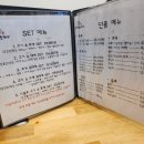 가을걷기코스 | 강릉 정동진 바다부채길 - 가을 느낌 나는 지금 걷기 좋은 트래킹 코스 상세 후기