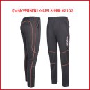 [남성/잔량세일] 스티치싸이클 #210G 이미지