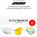 해피포유