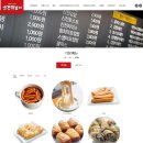 신전떡볶이 이미지