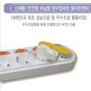 두용전기 한국일보