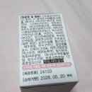 뉴트맘스 올인원 멀티비타민 미네랄 영양소가 듬뿍 여성종합영양제로~