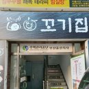 진이네 이미지