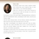 바리톤 고성현 리사이틀-시인의 사랑과 생애 이미지