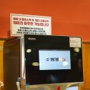 짬뽕관수원 | 수원시청역 24시식당 인계동맛집 짬뽕관 수원인계점 차슈짬뽕 후기!