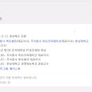 노아코퍼레이션 주식회사