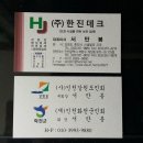 (주)데크 이미지