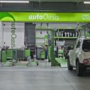 오토오아시스 롯데마트 동래점 이미지