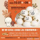 안흥플라워 이미지