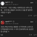 볼독