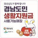 경남안경원 네이버블로그