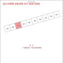 외답6길 이미지