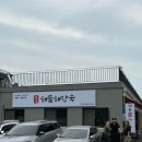 통영해물해장국