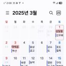 달력 2025년 6년 이미지