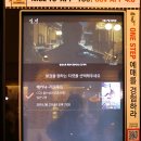 메카닉 리쿠르트 후기 쿠기영상 없음