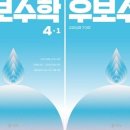 황소수학학원