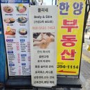 거성PC | 산본역마사지 전신아로마마사지 풀리네에스테틱 10년 내공의 손길로 완성하는 힐링 타임