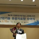 하이테크환경(주) 이미지