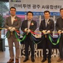 키즈융합교육센타