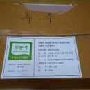 석수농장2 이미지