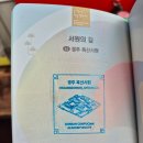 옥산서원 | [국가유산 방문자 여권 투어] 경주 옥산서원 방문후기, 영업시간, 주차, 스탬프 위치