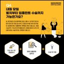 홍성치과의원 이미지