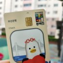 교보학원 | 부산 다자녀 교육포인트 사용후기 (학원,문구점,교보문고)