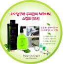 앙포레 이미지