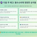 (주)영원석유 | ⚡ 에너지 배당주 리부트: AI가 만든 전력 대혁명