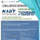한국취업진로진흥원