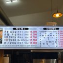 밀리언고깃집