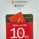 안경매니져 배방점 이미지