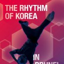 팝스트릿 연합뉴스