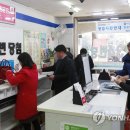 로또 PC 이미지