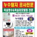 자유종합설비