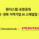 주식회사 브레인테크 이미지