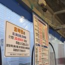 대성장횟집 | 기장 연화리 횟집 대성장횟집 모듬세트 내돈내산 솔직후기