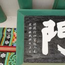 영재서원
