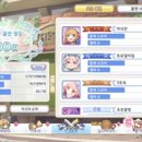 주식회사 크리통