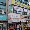 이보영뷰티클리닉